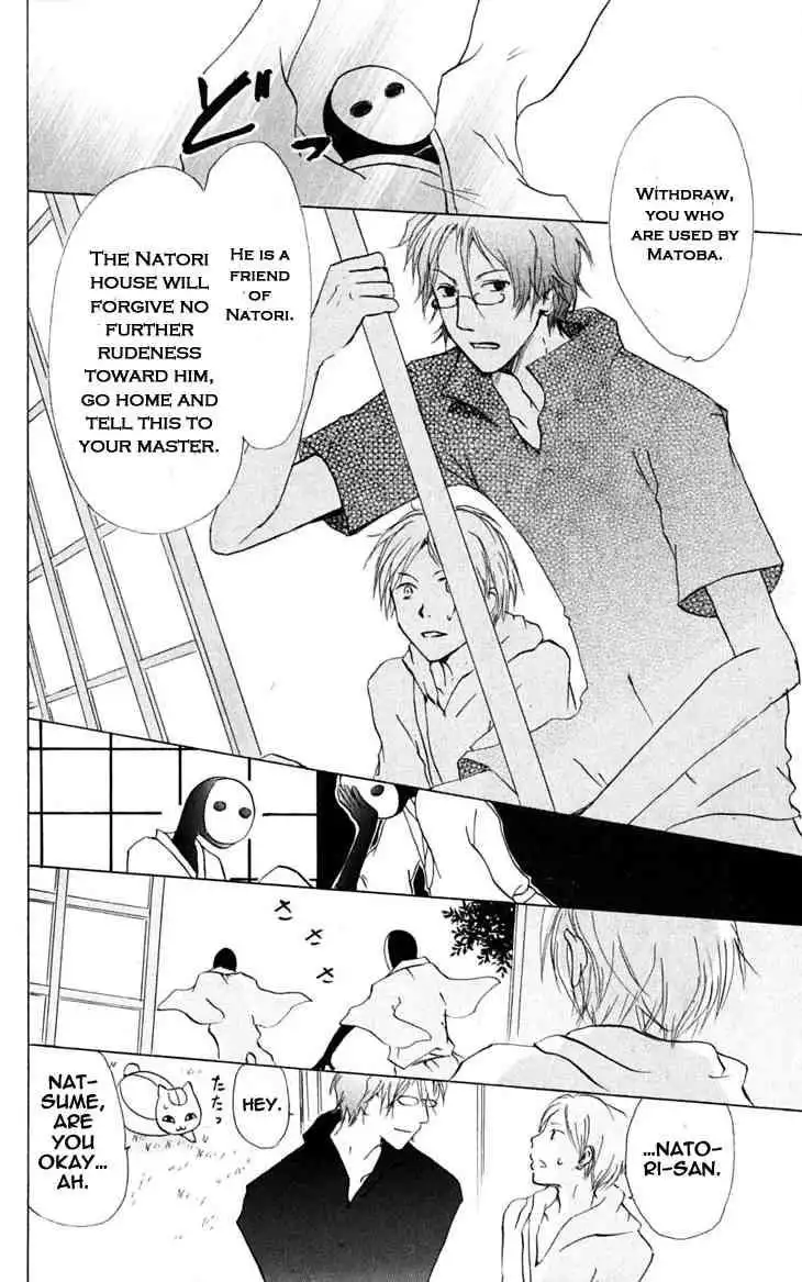 Natsume Yuujinchou Chapter 24 8